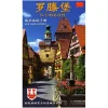 Stadtführer "Rothenburg ob der Tauber" Chinesisch Outlet
