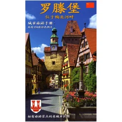 Stadtführer "Rothenburg ob der Tauber" Chinesisch Outlet
